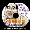 天齐网字谜总汇全图